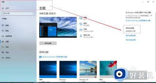 win10笔记本不显示桌面图标怎么办_win10笔记本不显示图标的解决方法