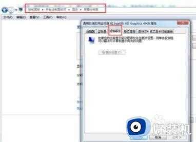 win10电脑使用过程中突然黑屏怎么办_win10电脑使用过程中突然黑屏的解决方法