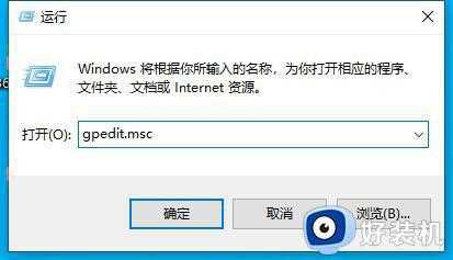 win10遇到0x80070005错误代码怎么解决_win10发生错误代码0x80070005解决方法