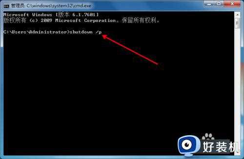 win7关机方法有哪些_win7电脑关机的五种方法