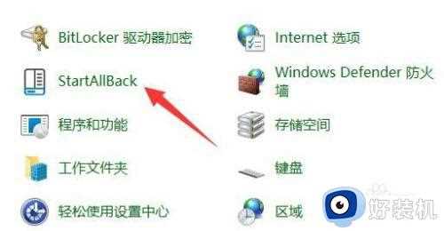 windows11任务栏不合并怎么设置_win11任务栏如何设置不合并