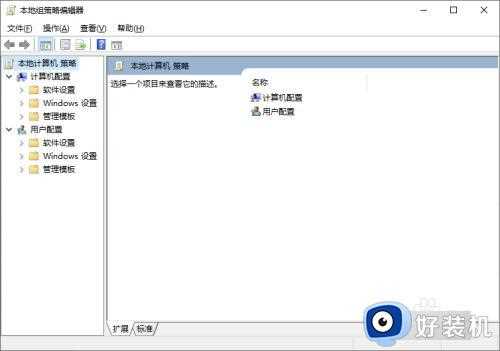 win10怎么删除桌面图标_win10删除桌面图标的方法