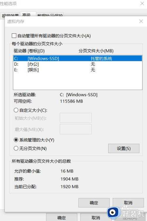 win10系统玩不了英雄联盟为什么_win10系统玩不了英雄联盟的解决方法