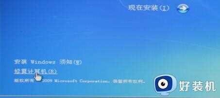 win10蓝屏代码0xc0000221怎么回事_win10开机蓝屏代码0xc0000221如何修复