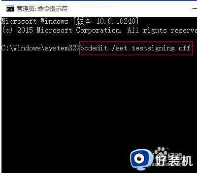 win10显示桌面测试模式怎么关闭_如何关闭win10测试模式