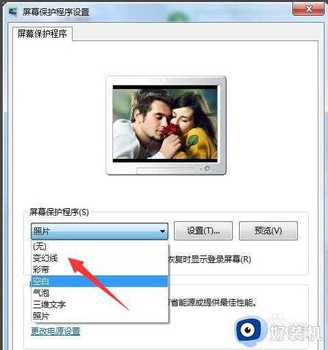 win7如何设置屏幕保护_设置win7屏幕保护的最简单的方法