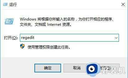 Win10远程连接为什么出现函数错误_Win10远程连接出现函数错误修复方法