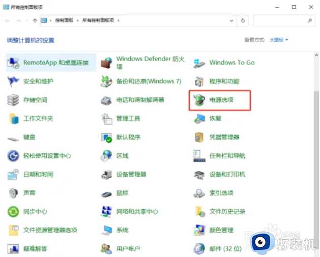 win10系统如何开启ahci模式_win10电脑开启ahci模式设置方法