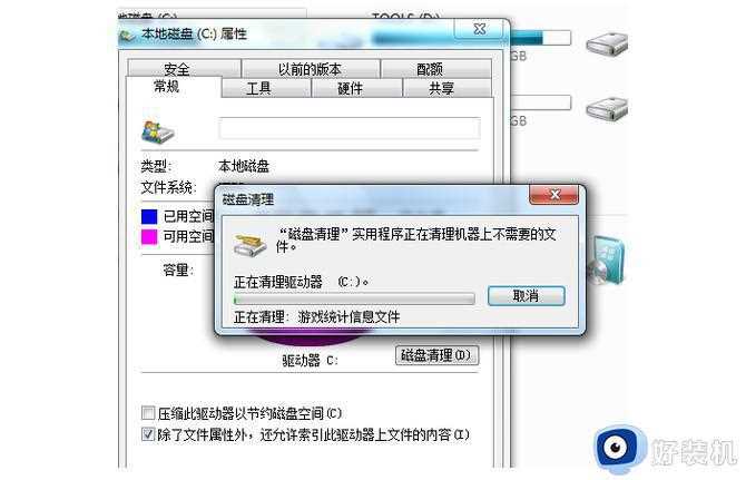 格式化c盘怎么操作_一招快速格式化c盘的方法