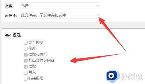 为什么win11删除文件提示文件夹访问被拒绝_win11删除文件提示文件夹访问被拒绝解决方案