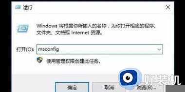 win10没有登陆界面怎么办_win10不显示登录界面的解决办法