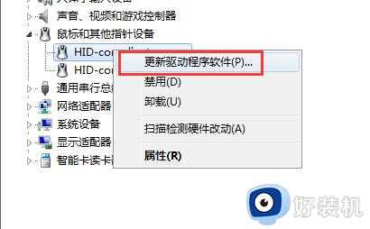 鼠标驱动正常但是不能用怎么办_鼠标驱动没问题但不能动如何解决