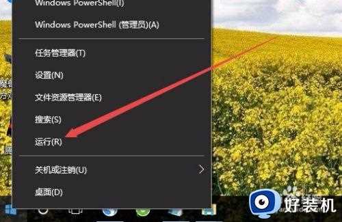 pubg某个必须的文件出现问题xinputi_3dl怎么解决