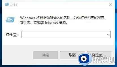 win10电脑每天定时关机怎么设置_win10如何设置电脑定时关机