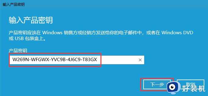 windows10专业版激活密钥免费神key_最新win10专业版永久激活码可用不过期