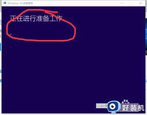 如何升级win10系统_升级win10系统的详细教程