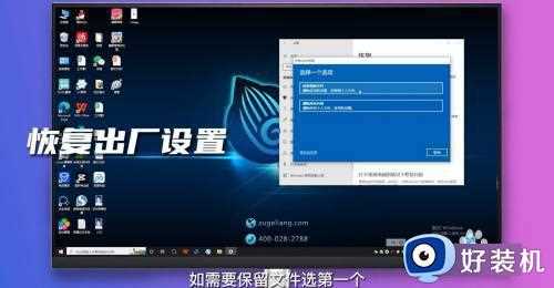 win10如何恢复出厂设置_win10电脑恢复出厂设置的详细方法