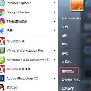 win7怎么设置电脑息屏时间_win7设置熄屏时间方法