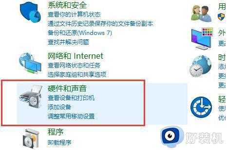 win10使用耳机或音响提示只能一个设备进行播放如何解决_win10使用耳机或音响提示只能一个设备进行播放解决方法