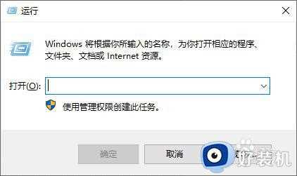 win10怎么删除桌面图标_win10删除桌面图标的方法