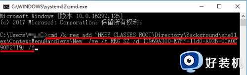 如何解决win10右键没有新建文件夹选项_win10右键没有新建文件夹选项解决方案