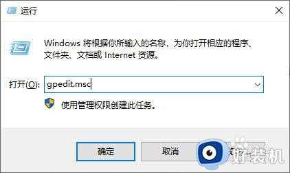 win10怎么删除桌面图标_win10删除桌面图标的方法