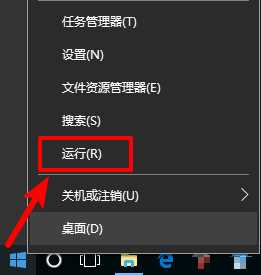 如何解决win10右键没有新建文件夹选项_win10右键没有新建文件夹选项解决方案