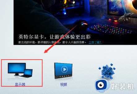 dnfwin10黑屏未响应怎么解决_win10玩dnf黑屏未响应两种解决方法