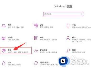 win10录屏快捷键是什么_电脑录屏快捷键win10的打开方法