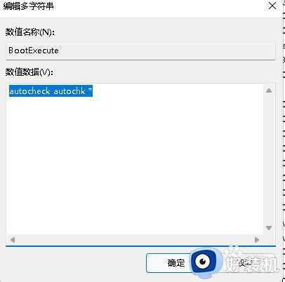 win10开机如何跳过硬盘自检_win10怎么跳过硬盘自检