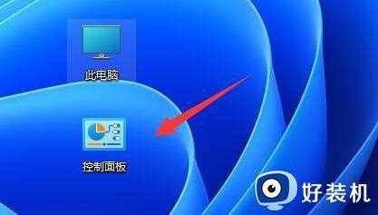 windows11任务栏不合并怎么设置_win11任务栏如何设置不合并