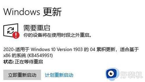 升级win10遇到无限循环如何解决_升级win10出现无限循环怎么解决