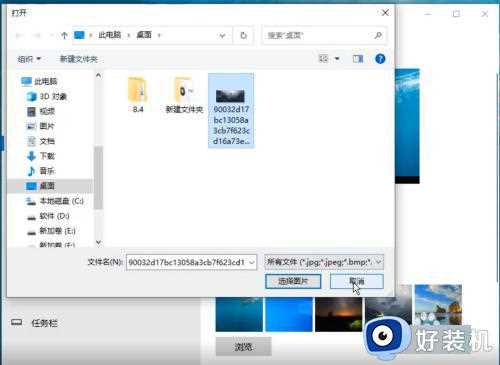 win10壁纸高清图片怎么设置_win10高清壁纸的设置教程