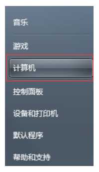 win7旗舰版激活密钥永久版_windows7旗舰版激活密钥和激活步骤