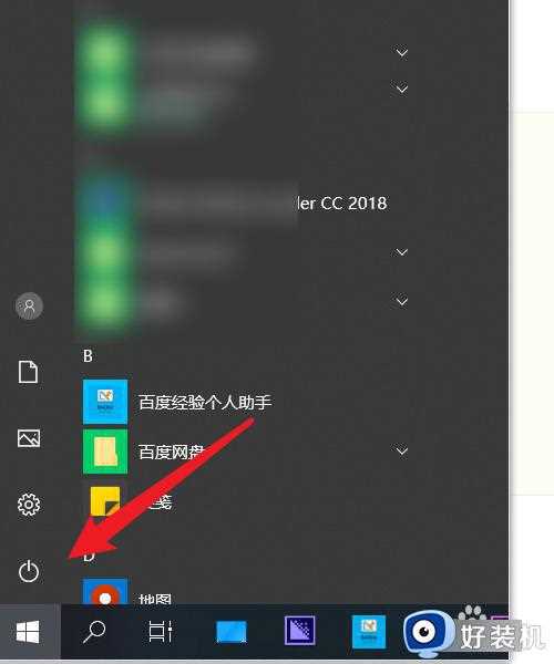 win10电脑关机了主机还在运行怎么办_win10电脑关机了主机还在运行的解决方法