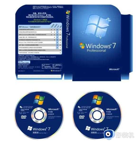 2023年win7旗舰激活码神key_免费可用的win7旗舰版激活密钥神key汇总