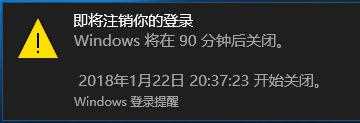 win10电脑每天定时关机怎么设置_win10如何设置电脑定时关机