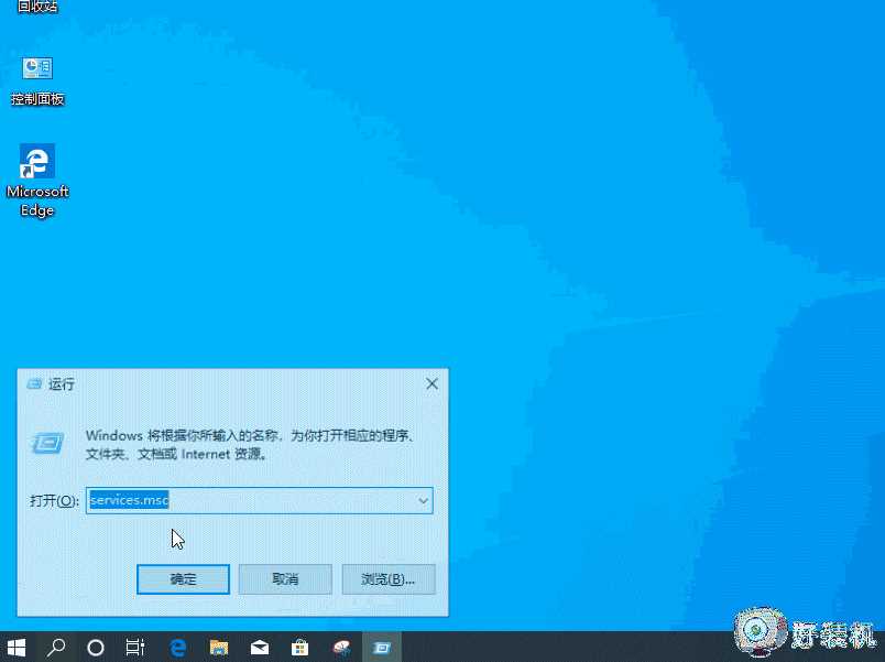 win10应用商店下载不了软件怎么回事_win10应用商店无法下载软件如何解决