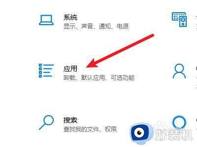 win10删除输入法的教程_win10输入法怎么去设置删除