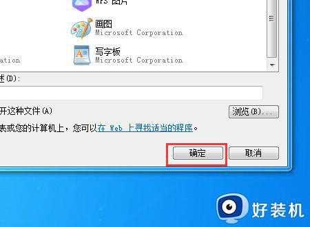 后缀名为ink的文件怎么打开_快速打开ink文件的方法介绍