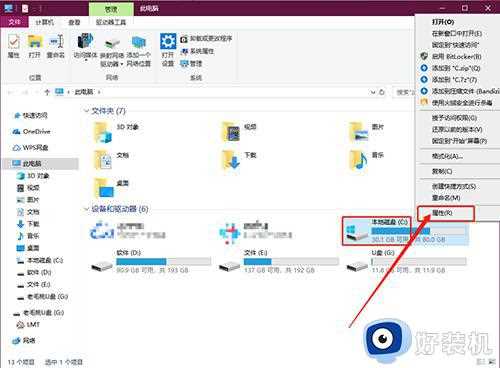 Win10windows.old文件如何删除_win10快速删除windows.old文件的两种方法