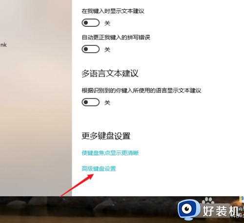 win10输入法只能打出字母不能打汉字怎么办_win10只能打出字母不能打出汉字的方法