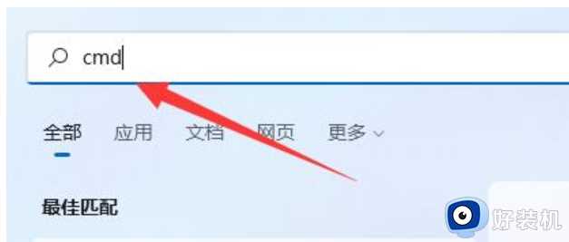 win11键盘禁用了怎么恢复_win11键盘被禁用如何解除