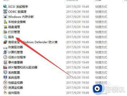 win10升级卡在获取更新界面不动怎么办_win10升级卡在正在获取更新的解决方法