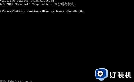 win101903系统Windows Defender服务无法启动拒绝访问如何处理