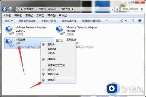 win7打印机提示Windows无法访问，请检查名称的拼写怎么办_win7打印机提示Windows无法访问，请检查名称的拼写如何解决