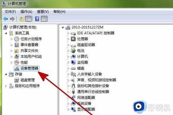 Windows驱动器未就绪什么原因_Windows驱动器未就绪两种解决方法