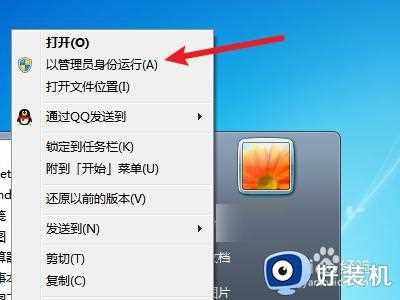 win7怎么设置不自动黑屏待机_win7取消屏幕自动黑屏休眠的三种方法