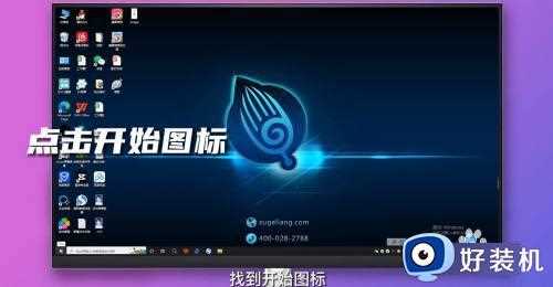 win10如何恢复出厂设置_win10电脑恢复出厂设置的详细方法