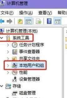 win10如何打开管理员权限_win10管理员权限的打开方式